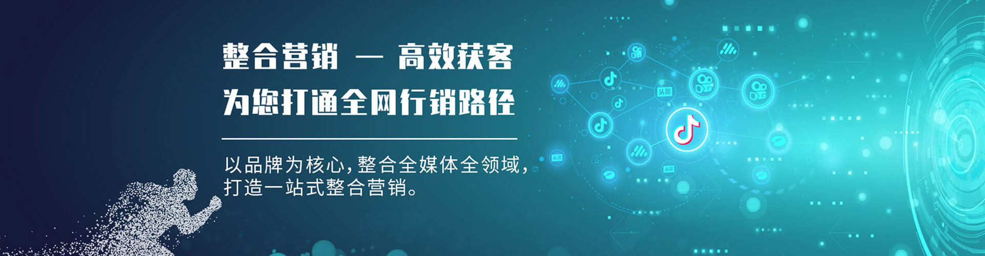 敖汉旗百度运营推广